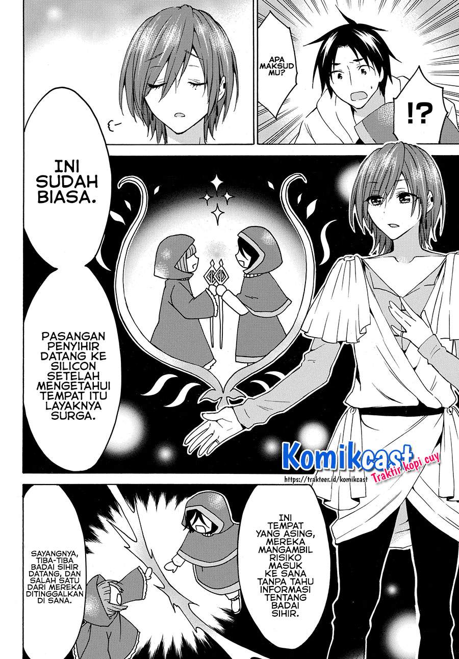 Level 1 dakedo Unique Skill de Saikyou desu Chapter 21.1 Gambar 13