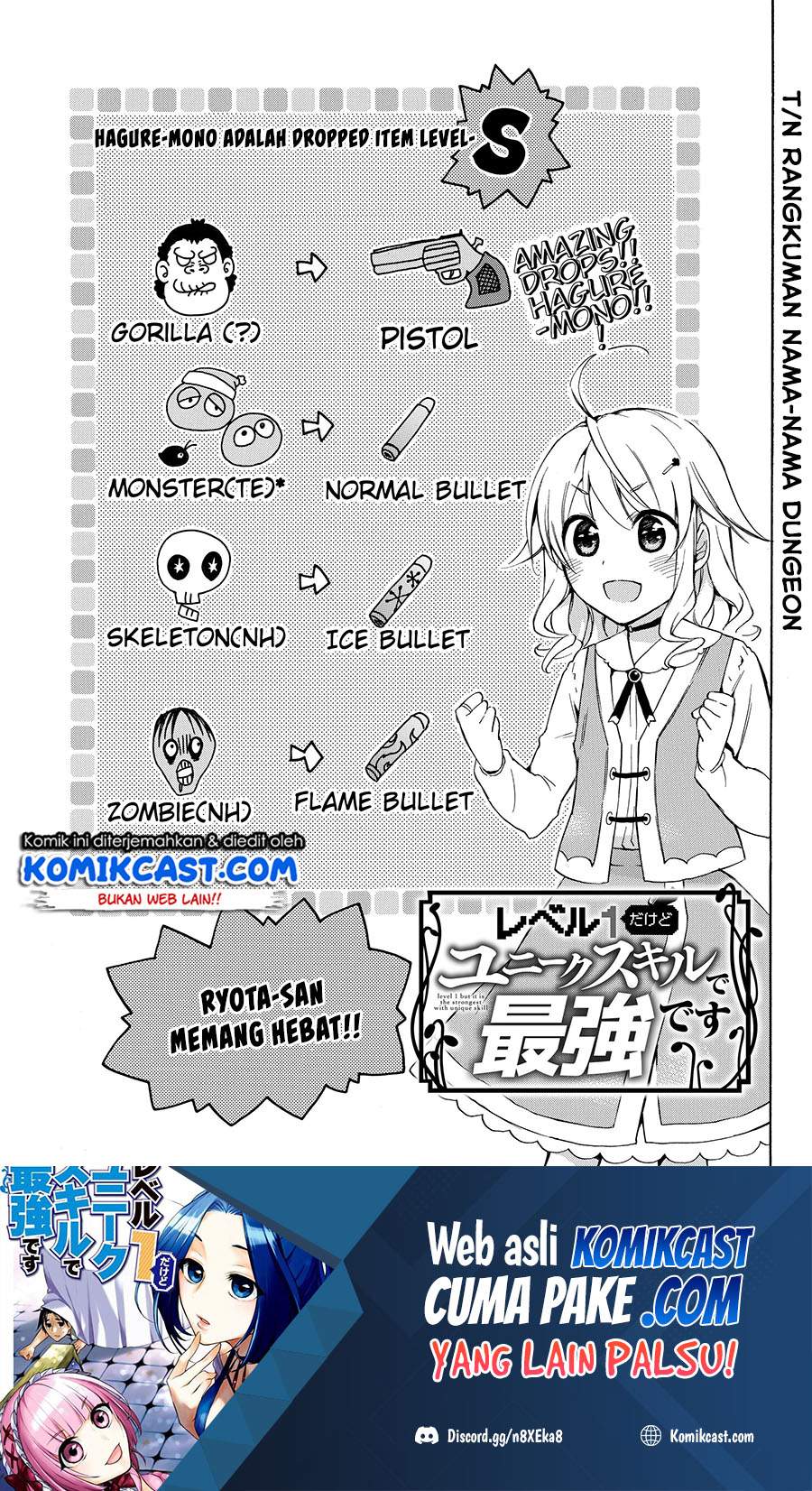 Baca Manga Level 1 dakedo Unique Skill de Saikyou desu Chapter 21.1 Gambar 2