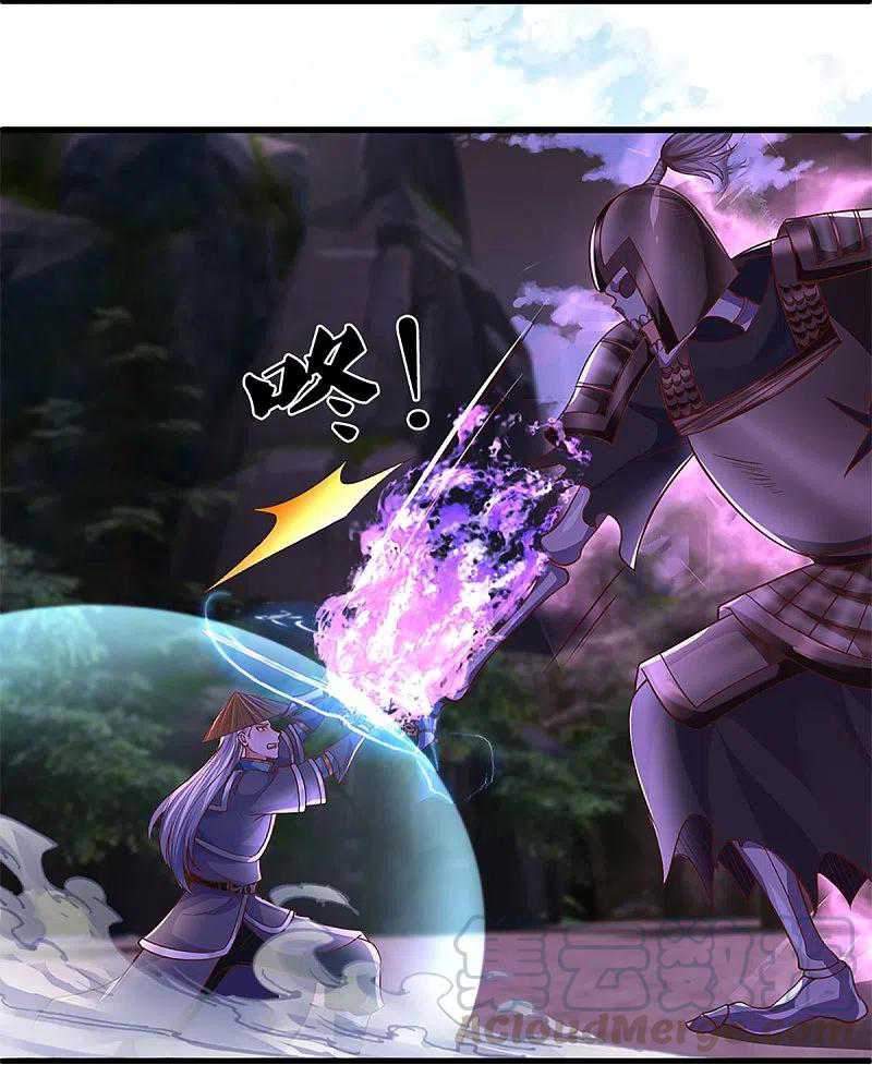 Shura Sword Sovereign Chapter 238 Gambar 10