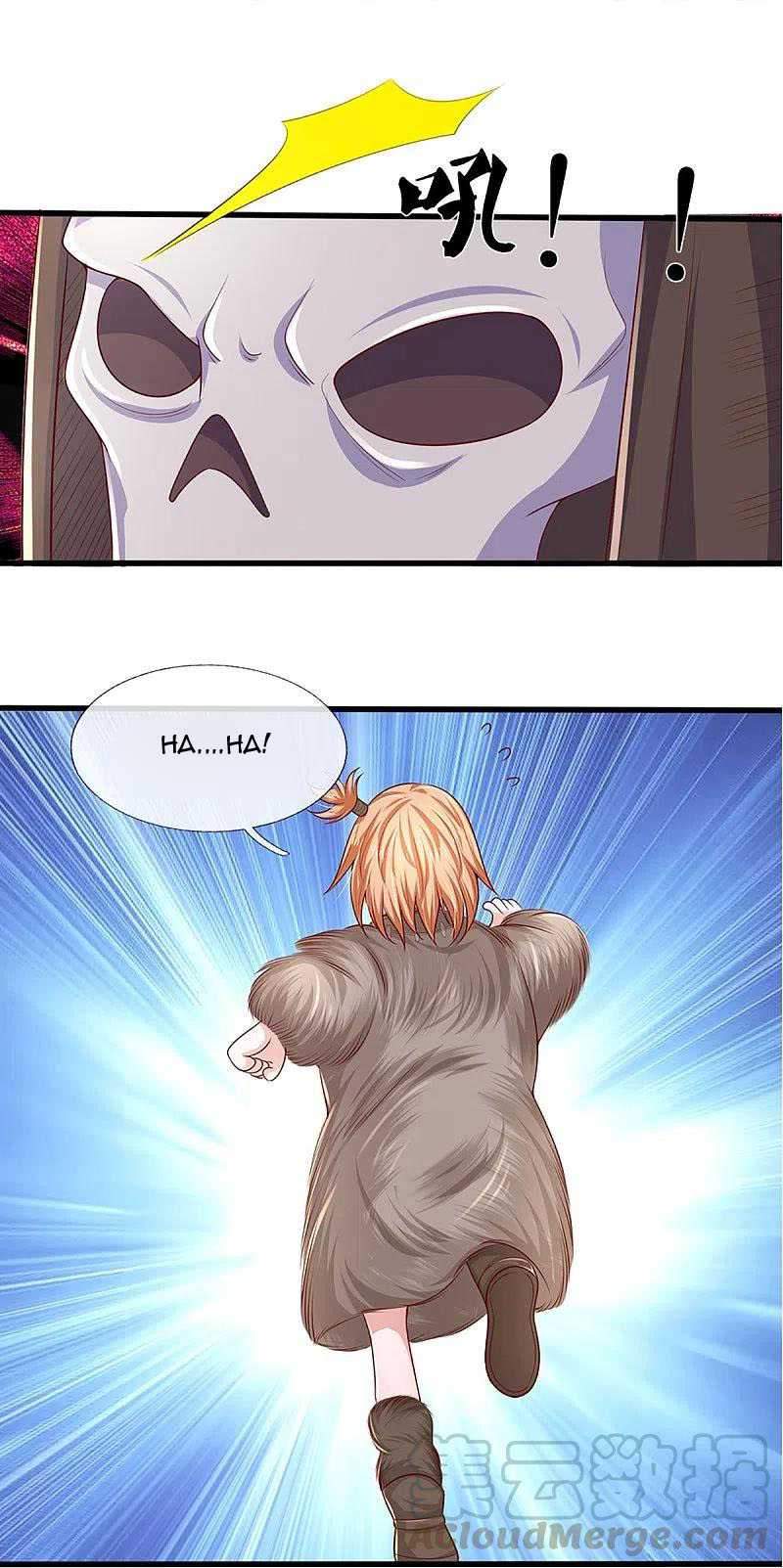 Shura Sword Sovereign Chapter 237 Gambar 12