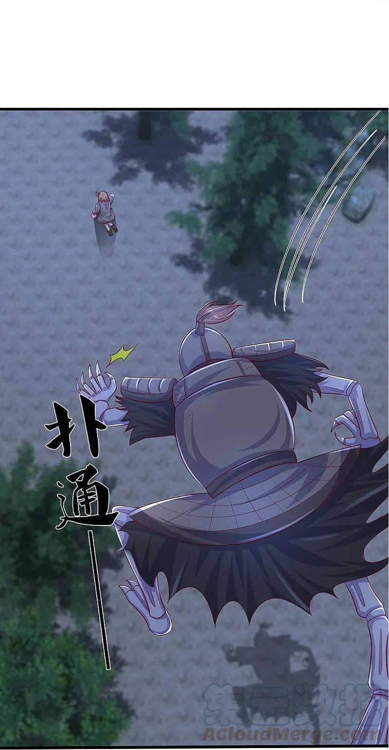 Shura Sword Sovereign Chapter 237 Gambar 14