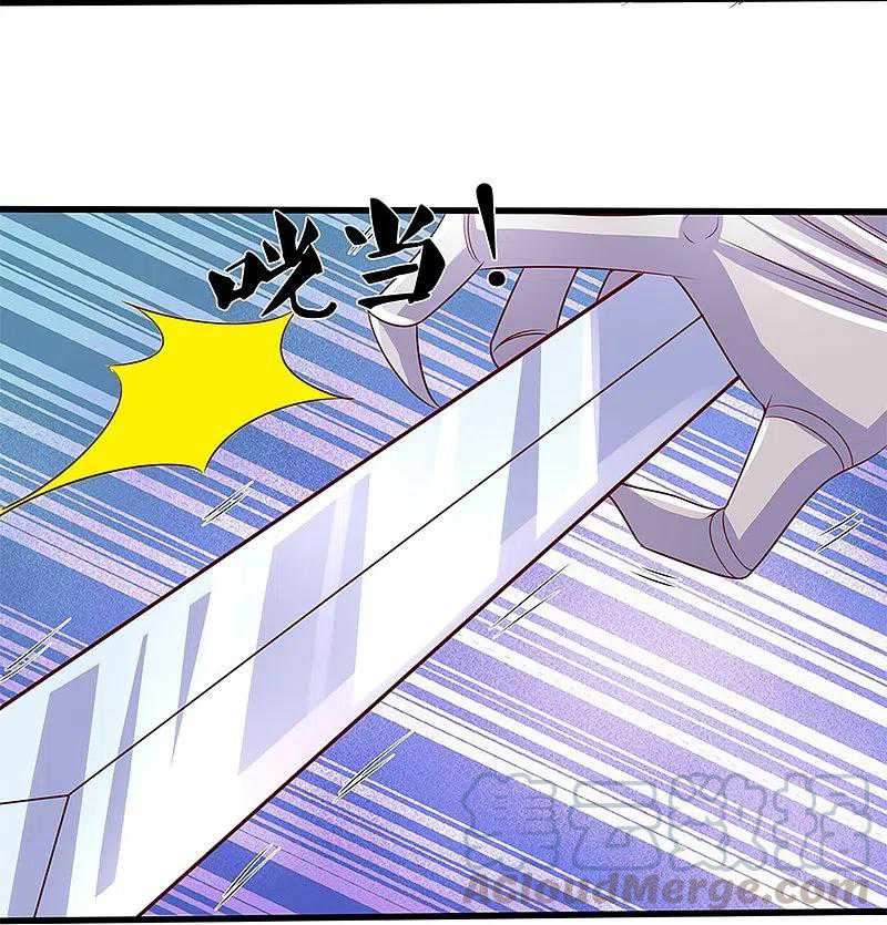 Shura Sword Sovereign Chapter 237 Gambar 22