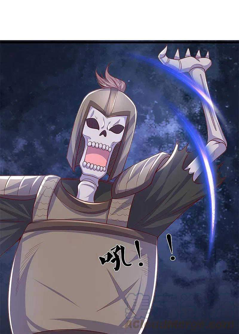 Shura Sword Sovereign Chapter 237 Gambar 26