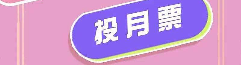 Shura Sword Sovereign Chapter 237 Gambar 30