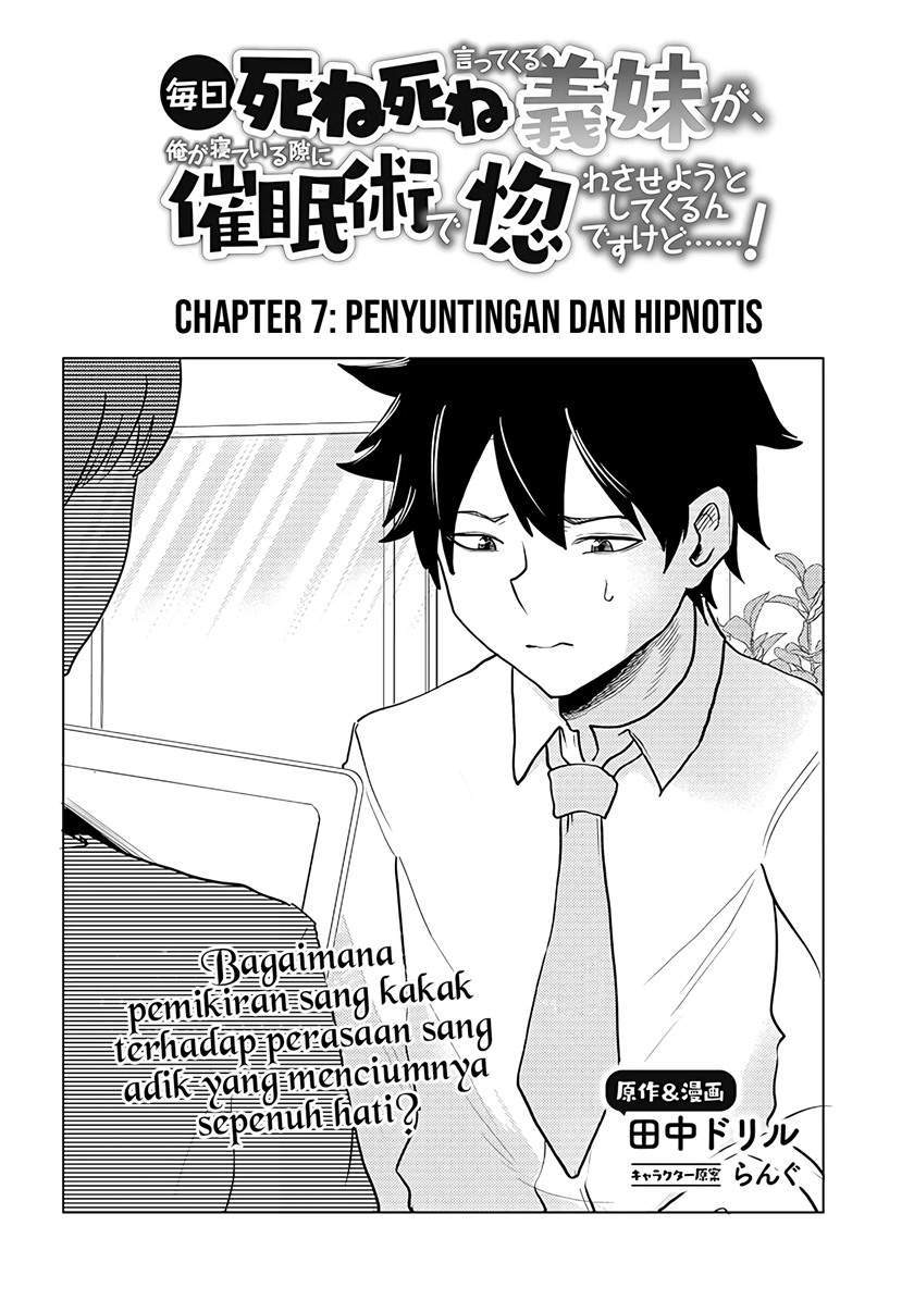 Baca Manga Mainichi Shine Shine Itte Kuru Gimai ga, Ore ga Nete Iru Suki ni Saimin-jutsu de Hore Saseyou to Shite Kurundakedo…! Chapter 7 Gambar 2