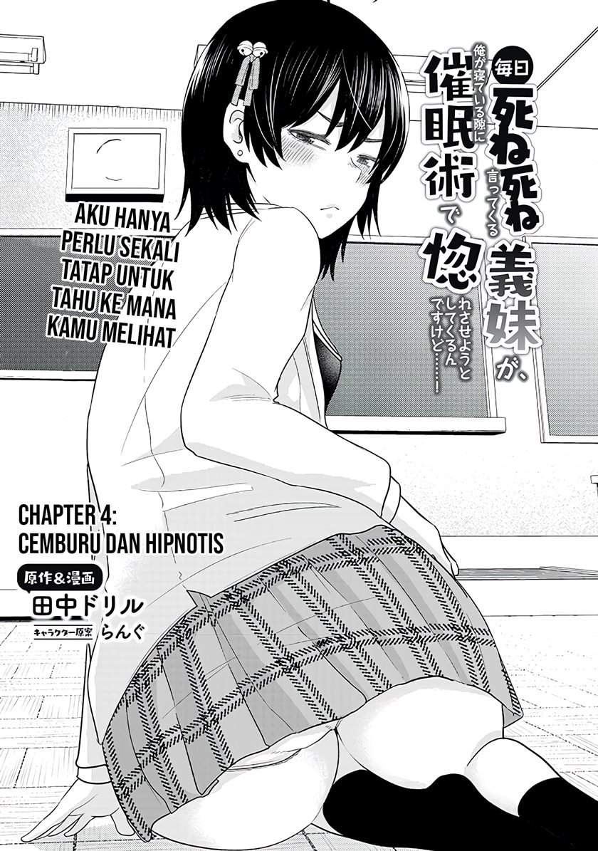 Baca Manga Mainichi Shine Shine Itte Kuru Gimai ga, Ore ga Nete Iru Suki ni Saimin-jutsu de Hore Saseyou to Shite Kurundakedo…! Chapter 4 Gambar 2