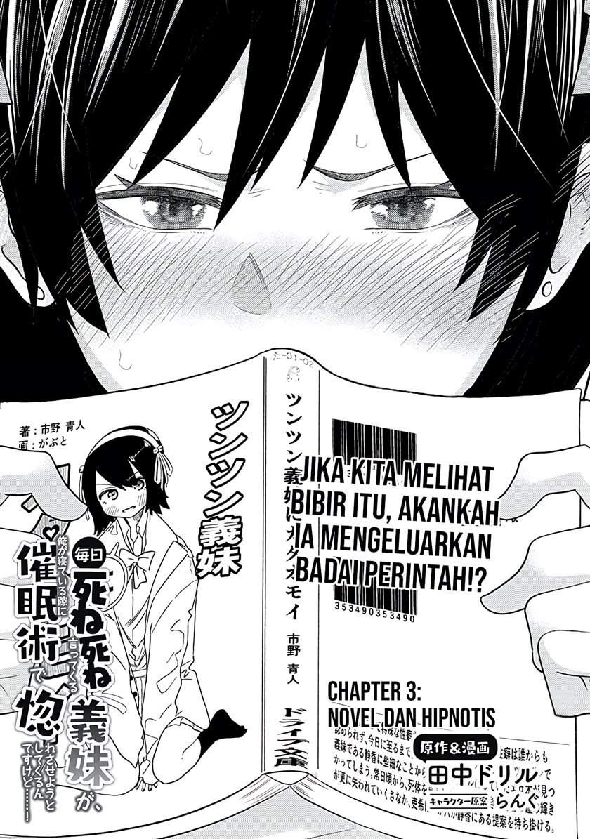 Baca Manga Mainichi Shine Shine Itte Kuru Gimai ga, Ore ga Nete Iru Suki ni Saimin-jutsu de Hore Saseyou to Shite Kurundakedo…! Chapter 3 Gambar 2