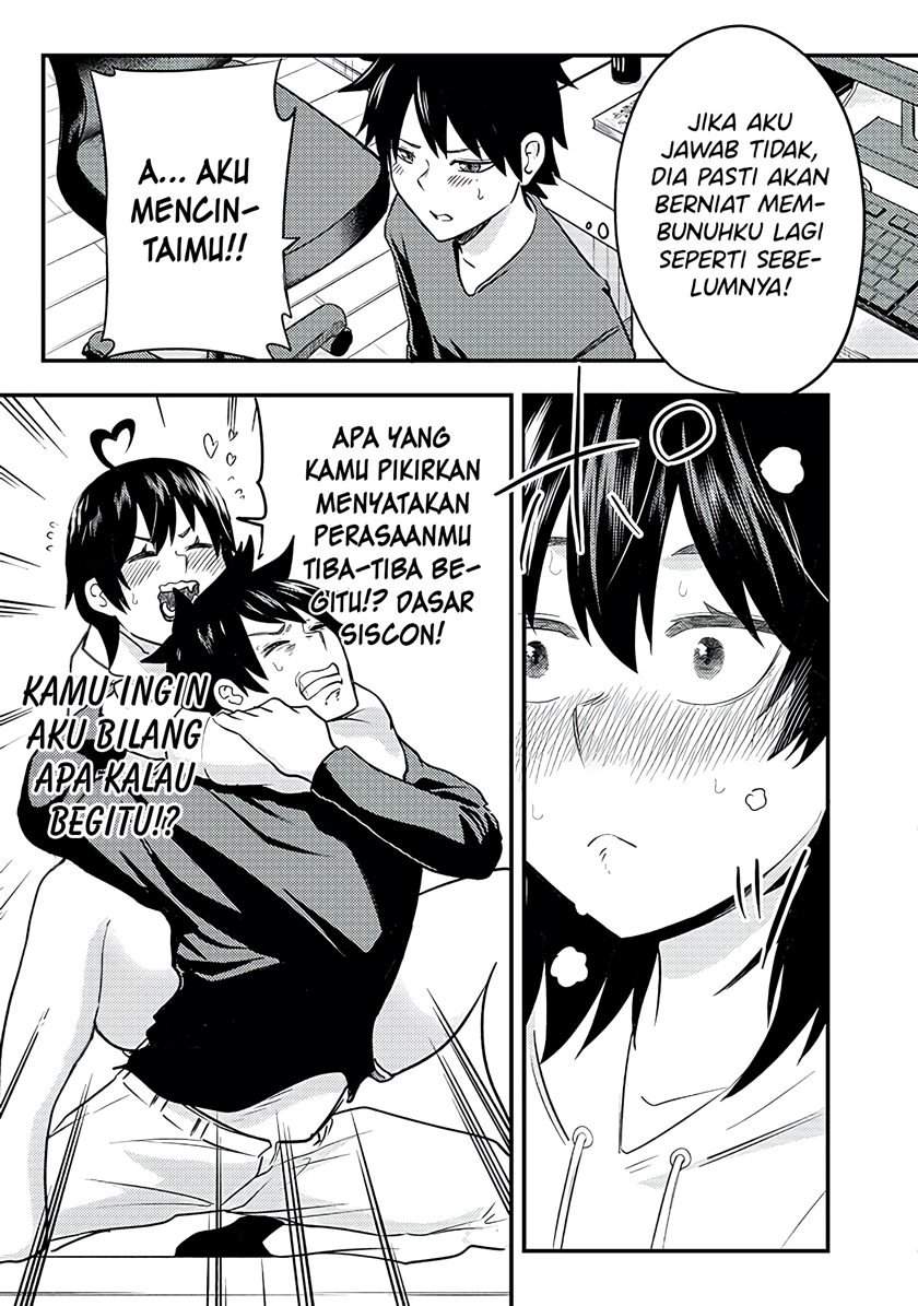 Mainichi Shine Shine Itte Kuru Gimai ga, Ore ga Nete Iru Suki ni Saimin-jutsu de Hore Saseyou to Shite Kurundakedo…! Chapter 3 Gambar 8