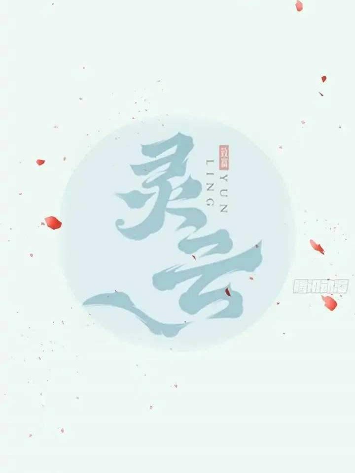 Baca Manhua The Ghostly Doctor Chapter 394 Gambar 2