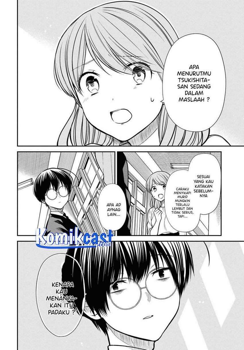 1-nen A-gumi no Monster Chapter 37 Gambar 17