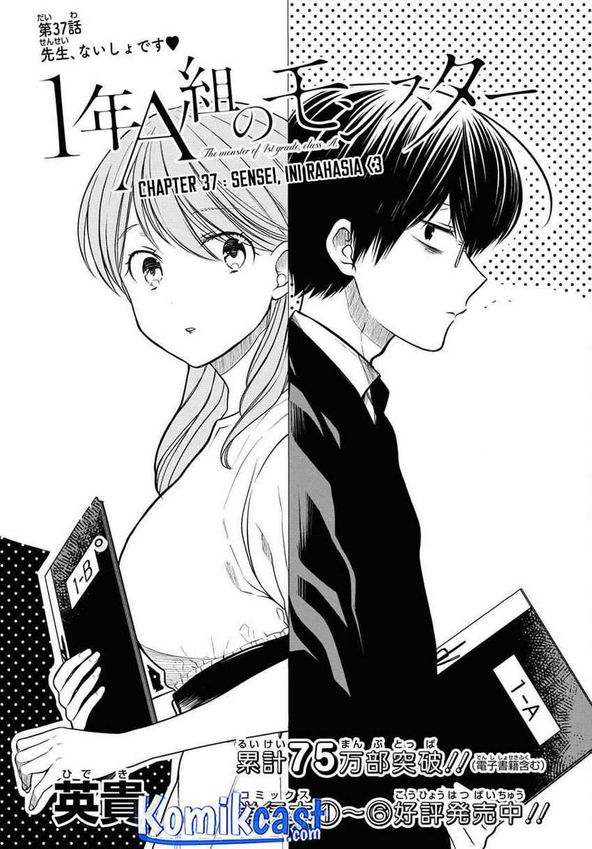 1-nen A-gumi no Monster Chapter 37 Gambar 3