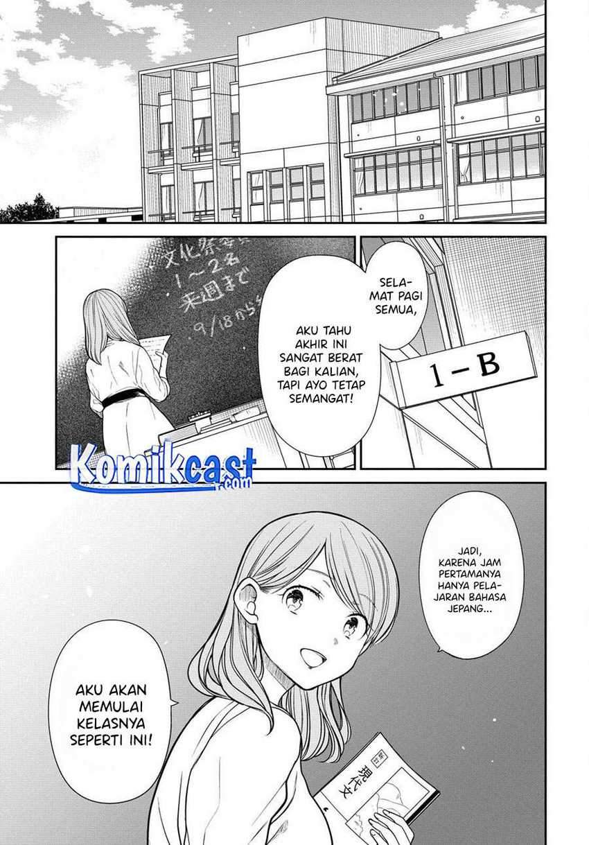 1-nen A-gumi no Monster Chapter 37 Gambar 4