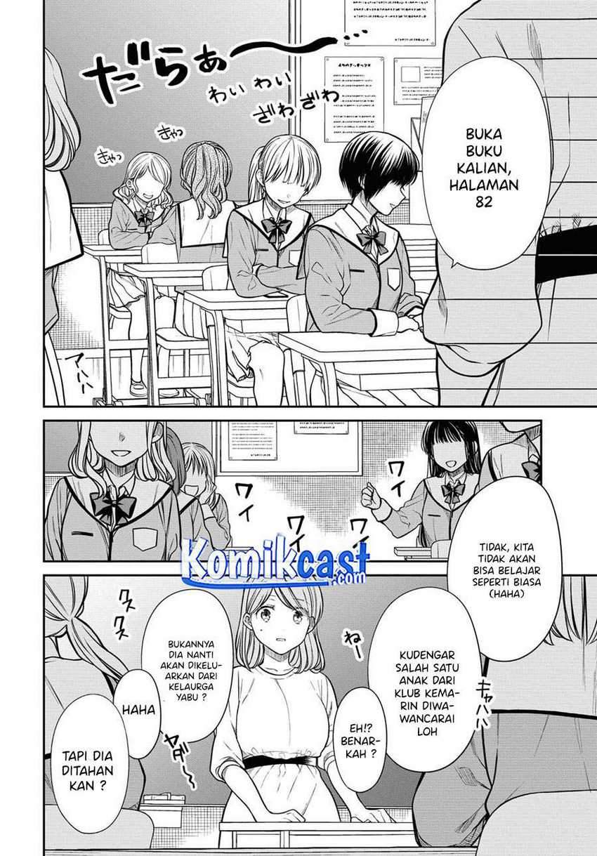 1-nen A-gumi no Monster Chapter 37 Gambar 5