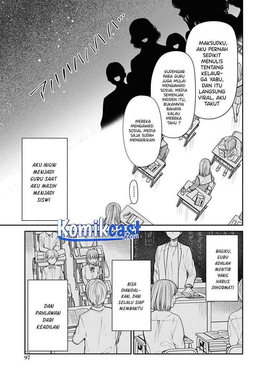 1-nen A-gumi no Monster Chapter 37 Gambar 6