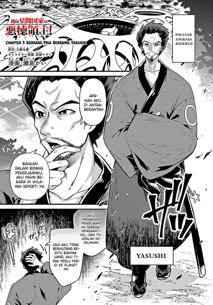 Baca Manga OreAku, Ore wa Seikan Kokka no Akutoku Ryoushu! Chapter 3 Gambar 2