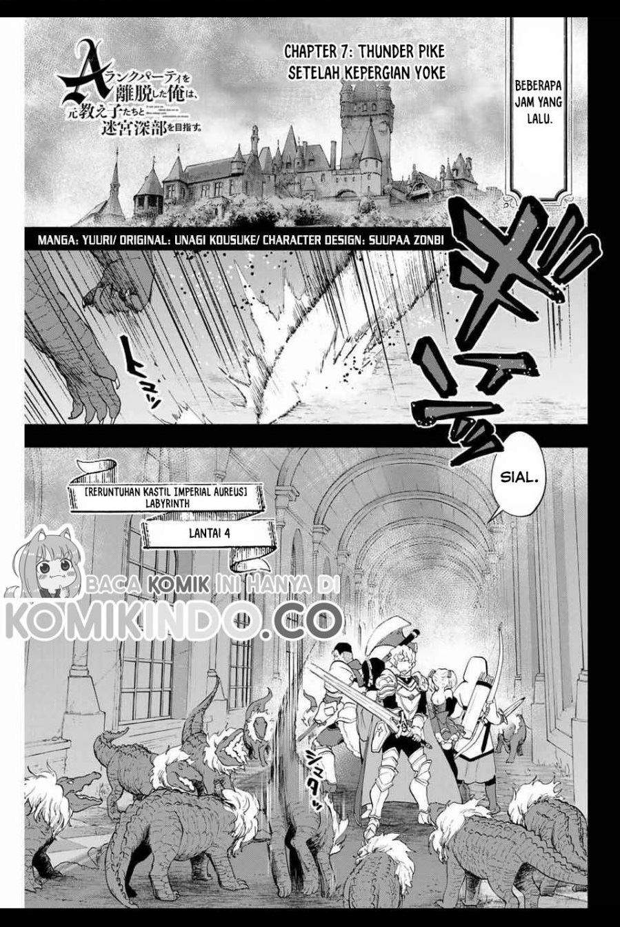 Baca Manga A Rank Party wo Ridatsu Shita Ore wa, Moto Oshiego Tachi to Meikyuu Shinbu wo Mezasu Chapter 7 Gambar 2
