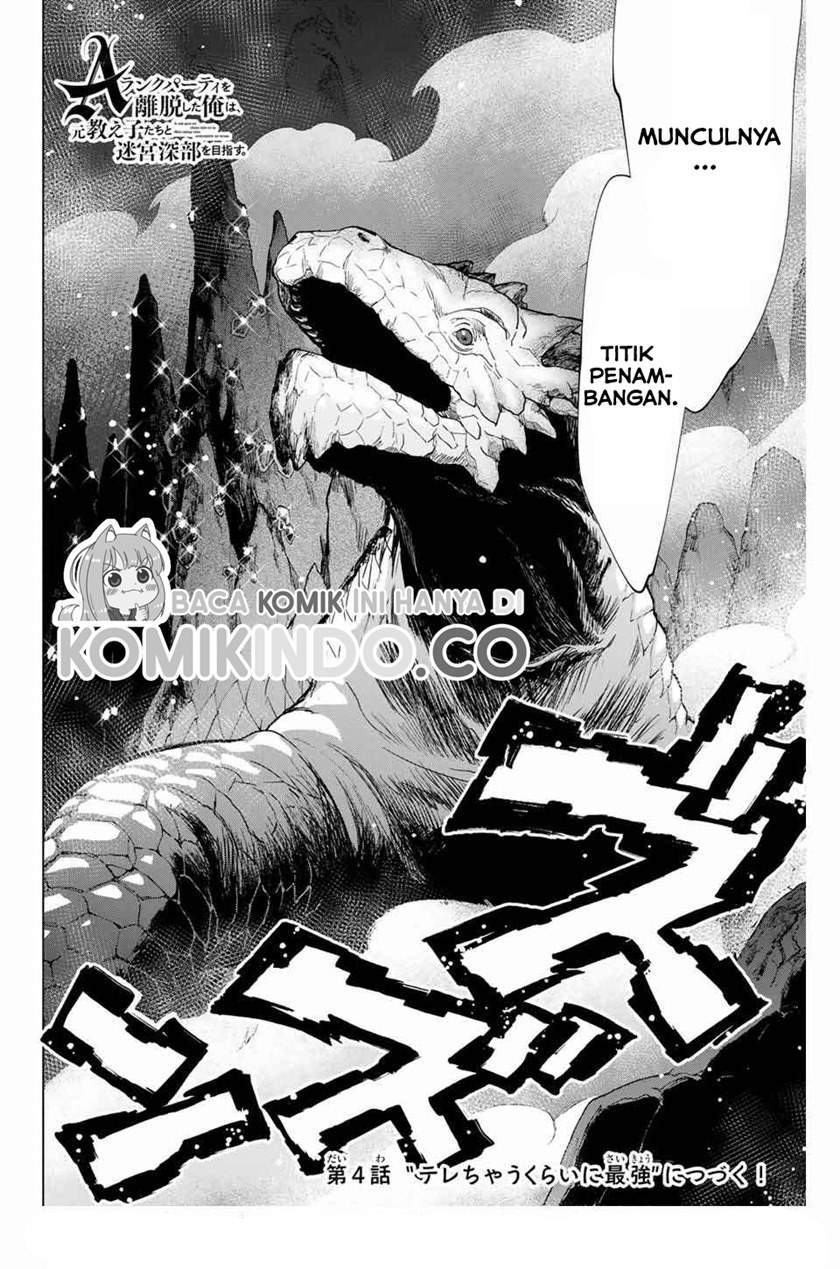A Rank Party wo Ridatsu Shita Ore wa, Moto Oshiego Tachi to Meikyuu Shinbu wo Mezasu Chapter 3 Gambar 25