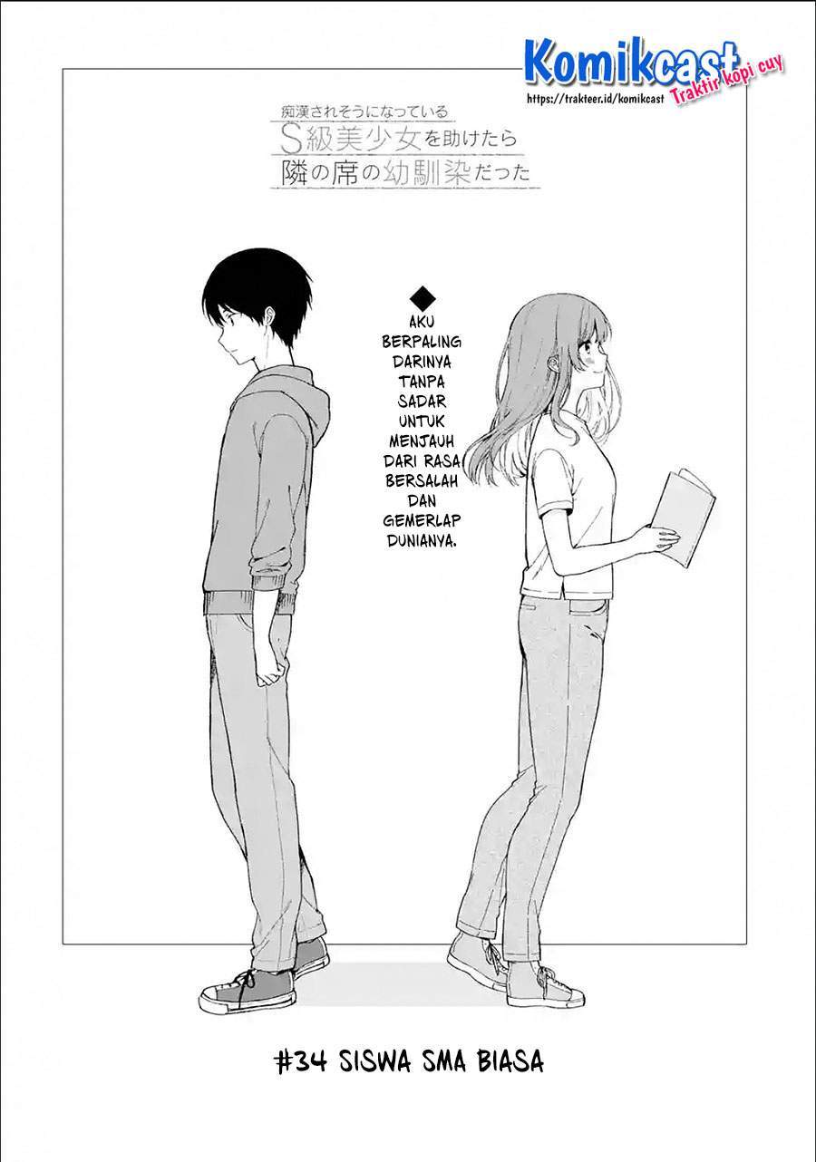 Chikan Saresou ni Natteiru S-kyuu Bishoujo wo Tasuketara Tonari no Seki no Osanajimi datta Chapter 34.1 Gambar 3