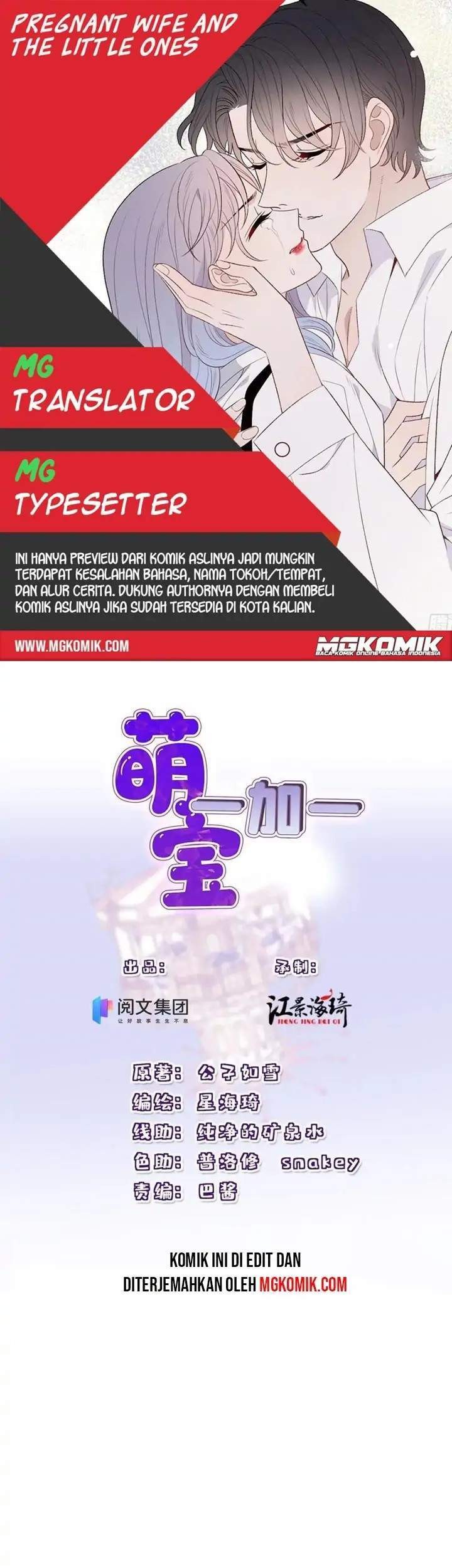 Baca Komik Pregnant Wife, One Plus One Chapter 130 Gambar 1