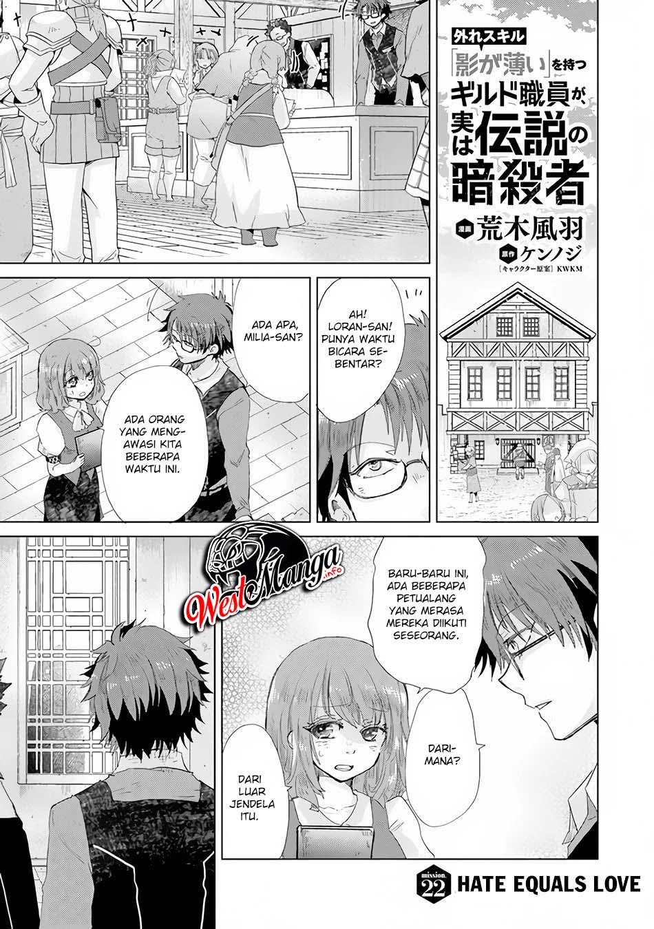 Baca Manga Hazure Skill "Kage ga Usui" o Motsu Guild Shokuin ga, Jitsu wa Densetsu no Ansatsusha Chapter 22 Gambar 2