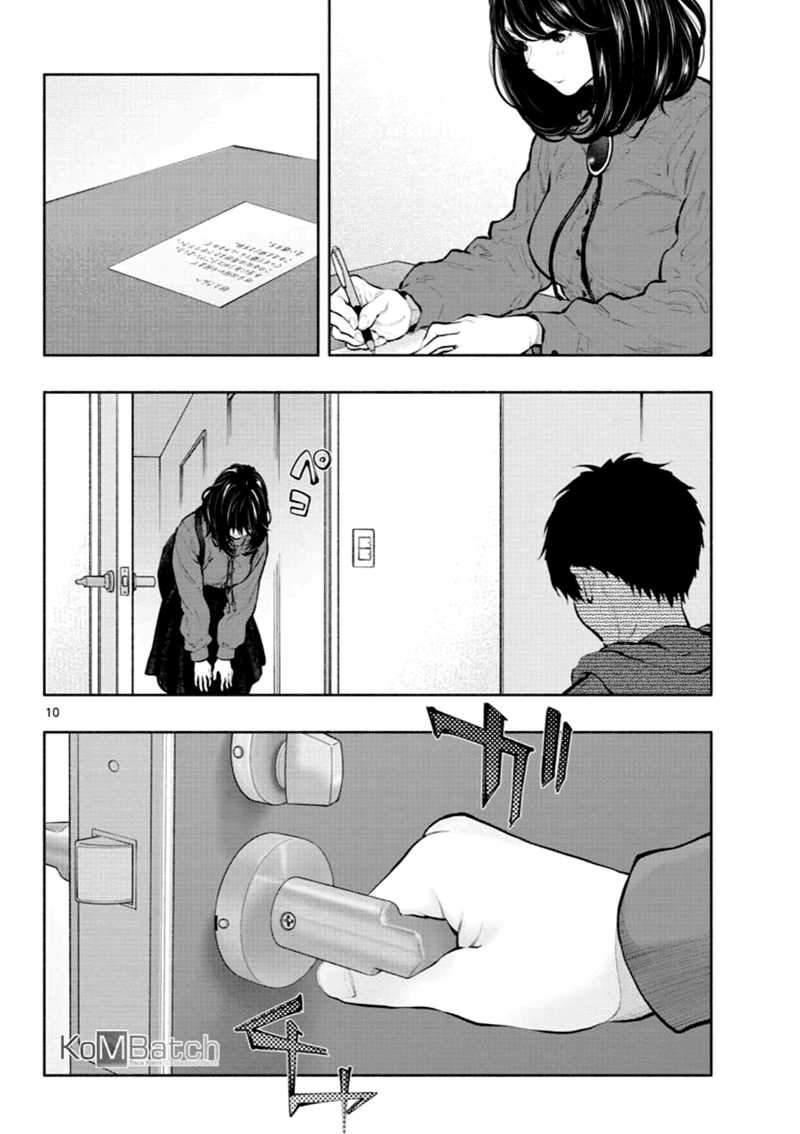 Asoko de Hataraku Musubu-san Chapter 32 Gambar 11
