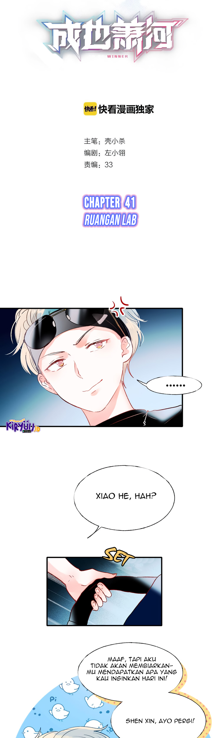 Baca Manhua To be Winner Chapter 41 Gambar 2