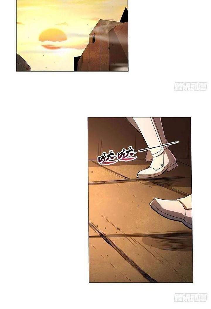 Baca Manhua The Demon King Who Lost His Job Chapter 209 Gambar 2