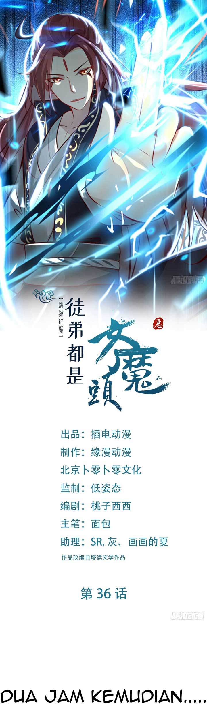 Baca Manhua Apprentices Are All Female Devil Chapter 36 Gambar 2