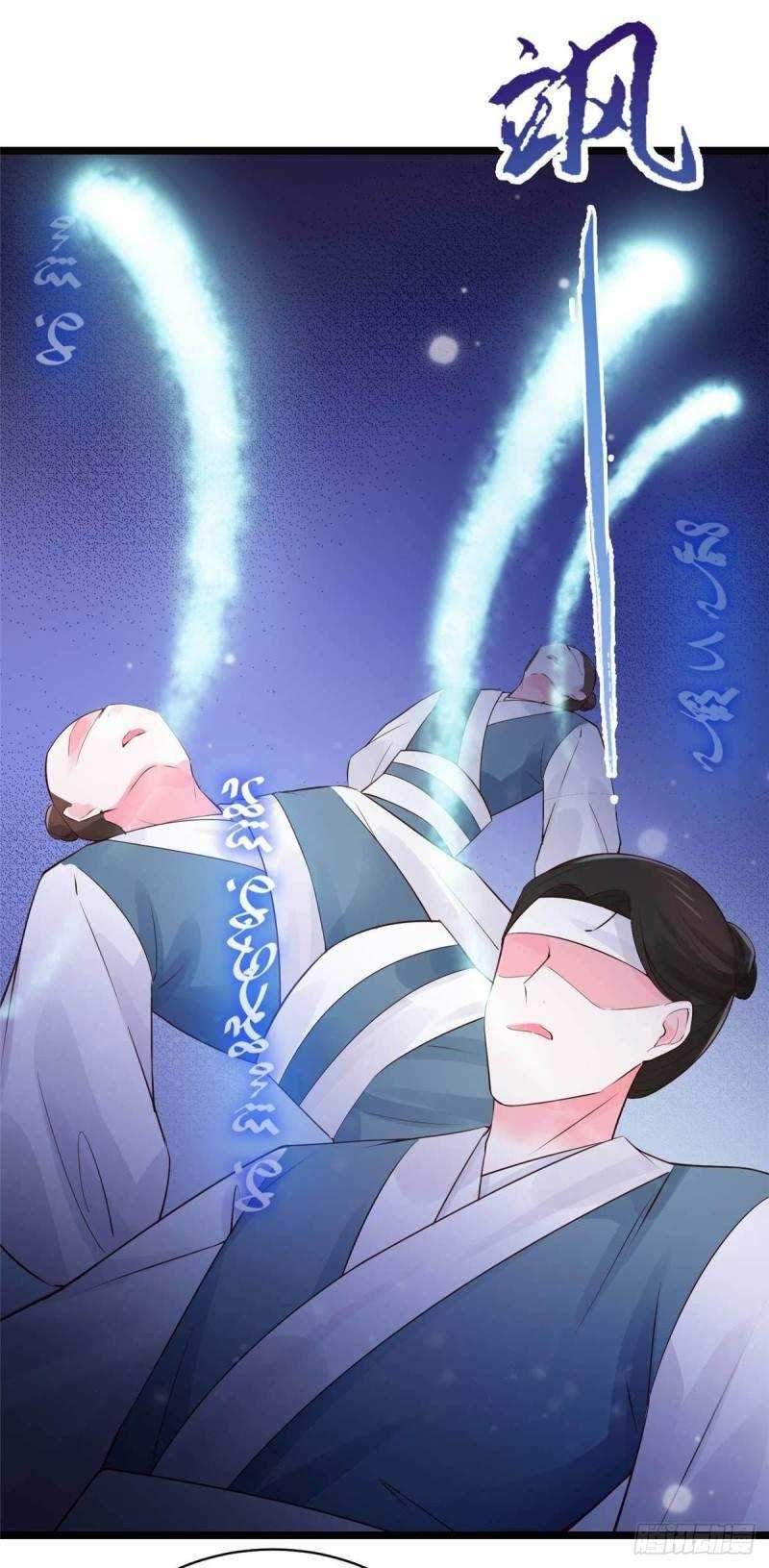 Agent Crazy Concubine: Peerless Comprehension Chapter 09 Gambar 11