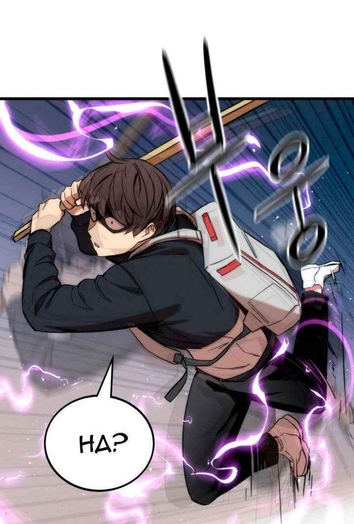 Ultra Alter Chapter 6 Gambar 45