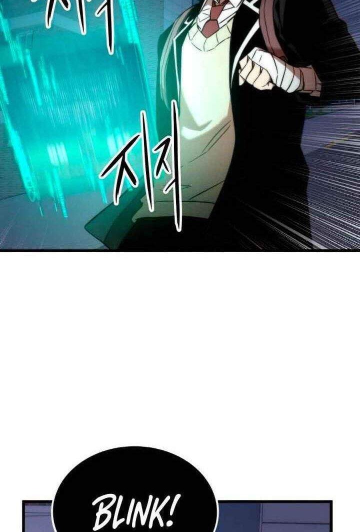 Ultra Alter Chapter 6 Gambar 69