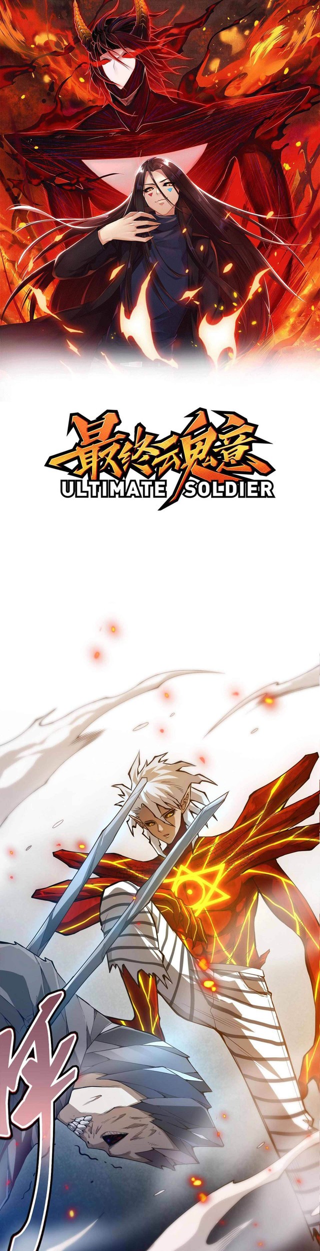 Baca Manhua Ultimate Soldier Chapter 102 Gambar 2