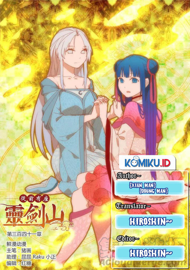 Baca Komik Spirit Blade Mountain Chapter 341 Gambar 1