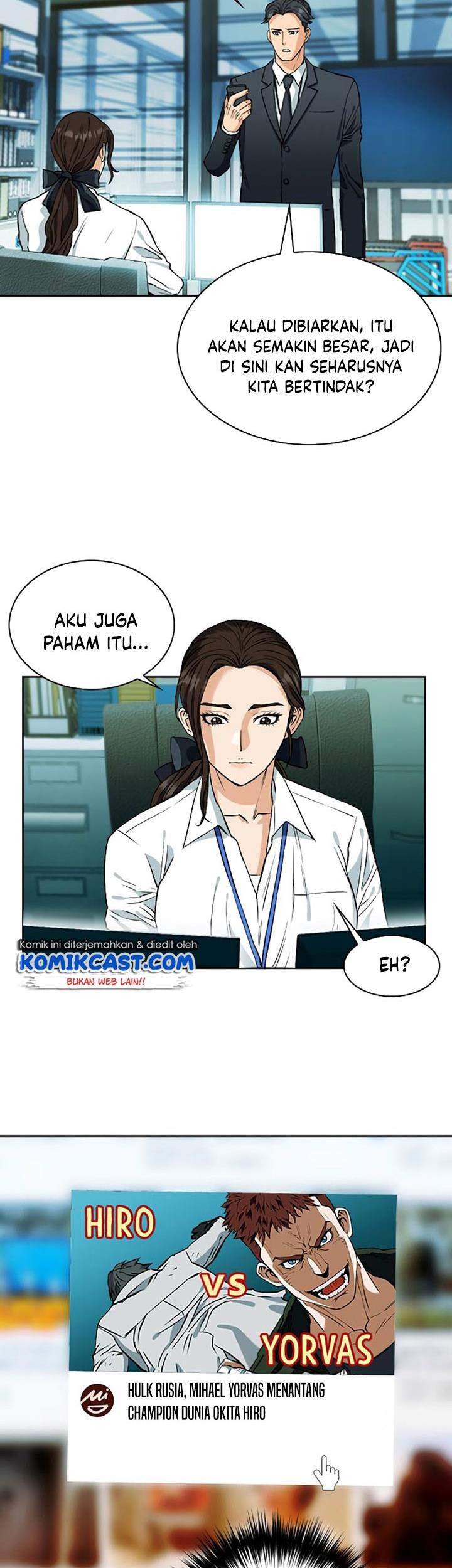 Seoul Station Druid Chapter 19 Gambar 78