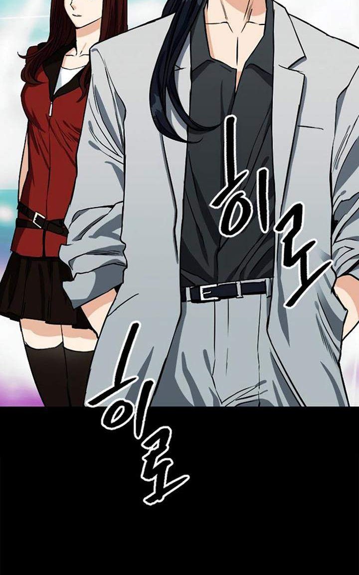 Seoul Station Druid Chapter 19 Gambar 81