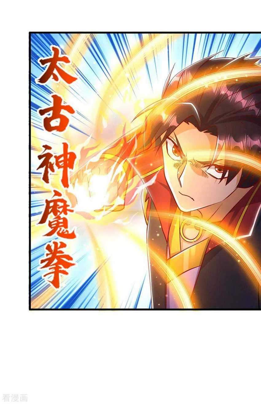I Was Sealed 900 Million Times Chapter 42 Gambar 9