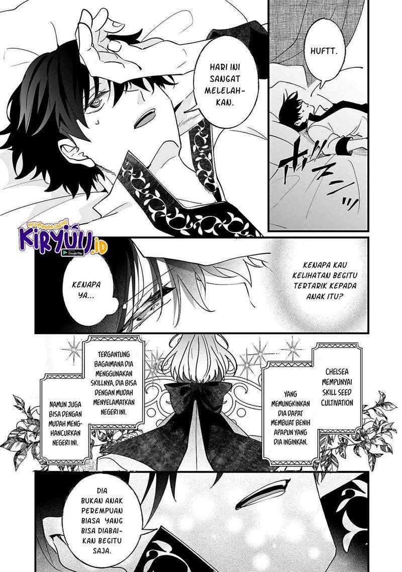 Nido to ie ni wa kaerimasen! Chapter 07 Gambar 14