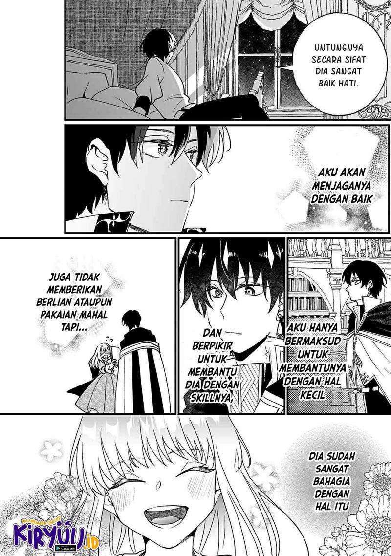 Nido to ie ni wa kaerimasen! Chapter 07 Gambar 15