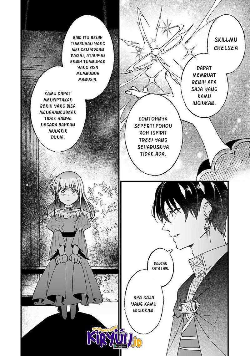 Nido to ie ni wa kaerimasen! Chapter 07 Gambar 23