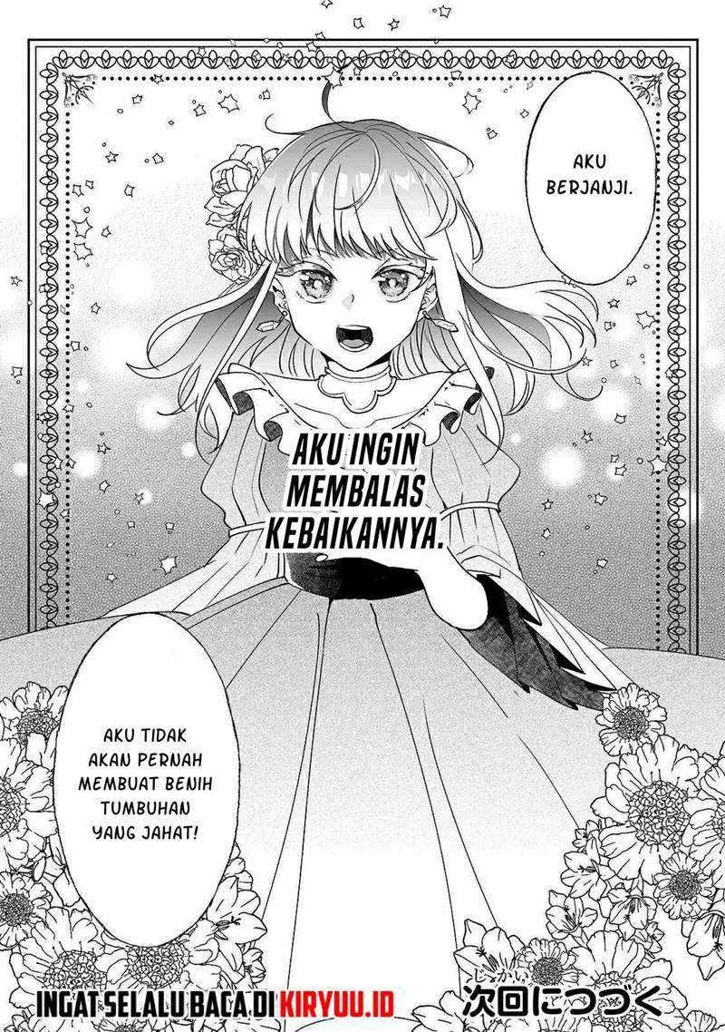 Nido to ie ni wa kaerimasen! Chapter 07 Gambar 33