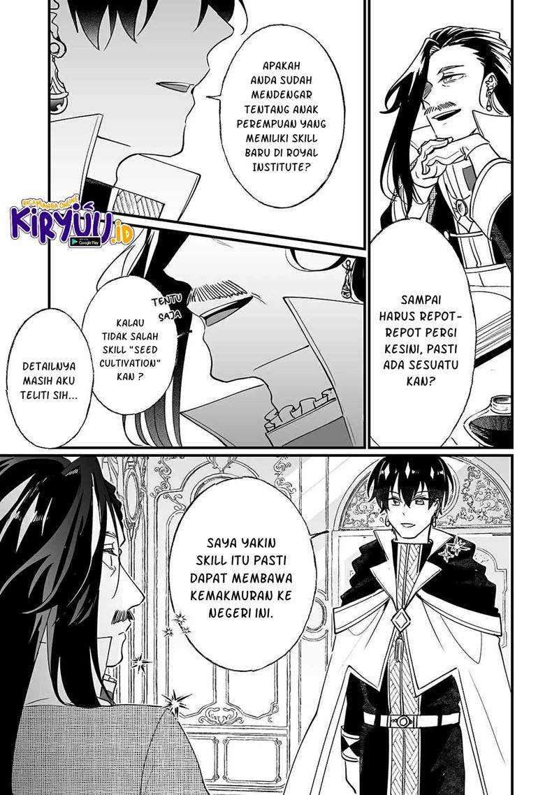 Nido to ie ni wa kaerimasen! Chapter 07 Gambar 6