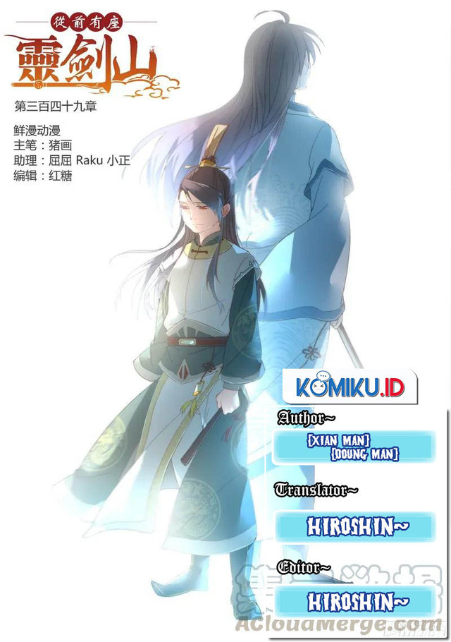 Baca Komik Spirit Blade Mountain Chapter 349 Gambar 1