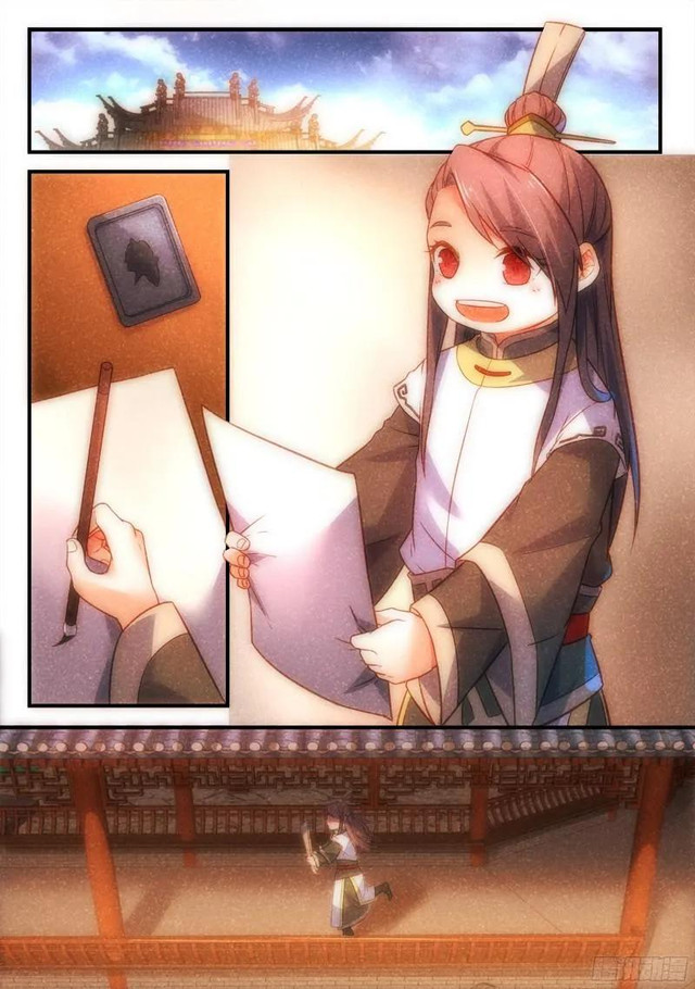 Spirit Blade Mountain Chapter 349 Gambar 3