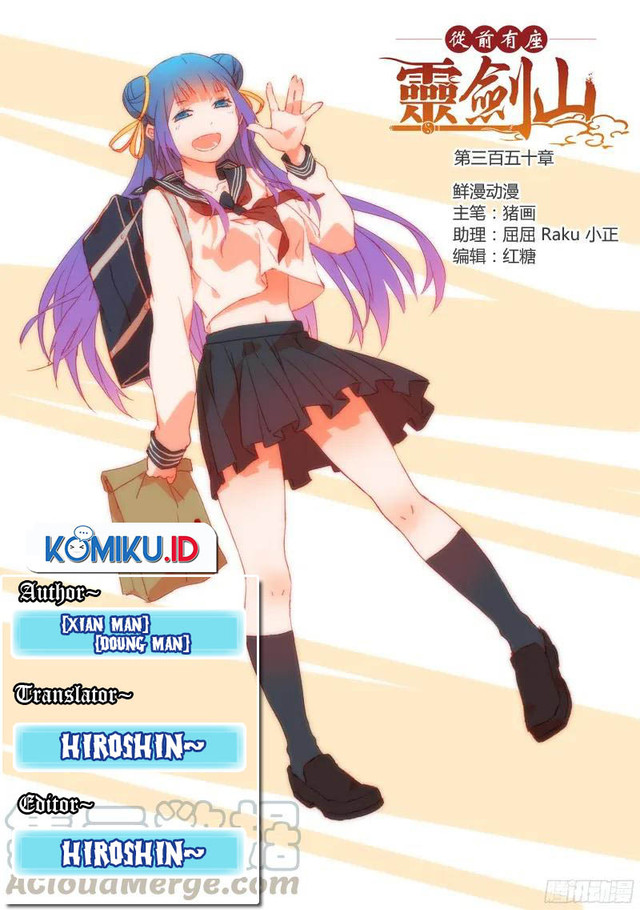 Baca Komik Spirit Blade Mountain Chapter 350 Gambar 1