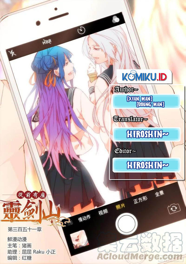 Baca Komik Spirit Blade Mountain Chapter 351 Gambar 1