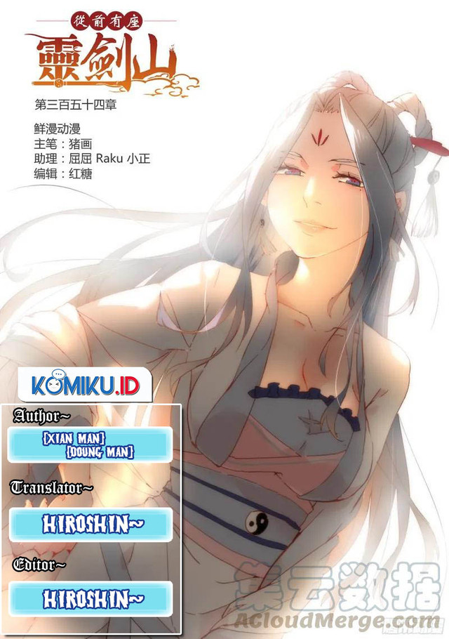 Baca Komik Spirit Blade Mountain Chapter 354 Gambar 1