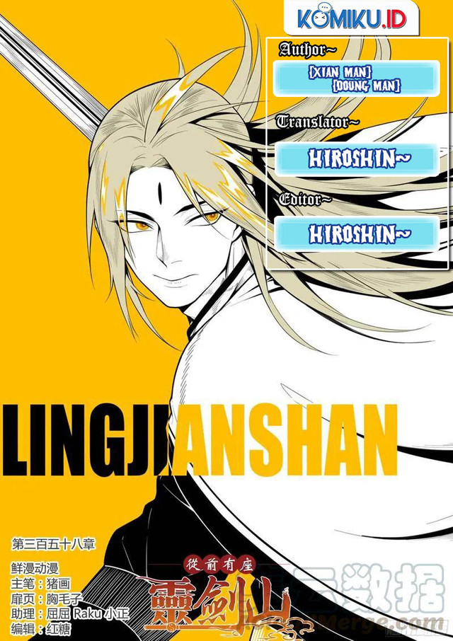 Baca Komik Spirit Blade Mountain Chapter 358 Gambar 1
