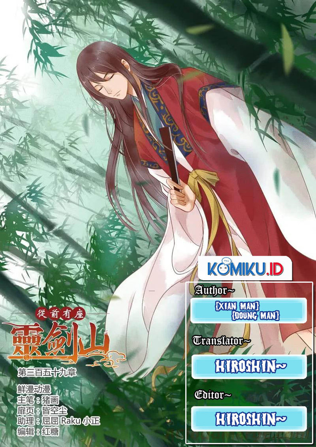 Baca Komik Spirit Blade Mountain Chapter 359 Gambar 1