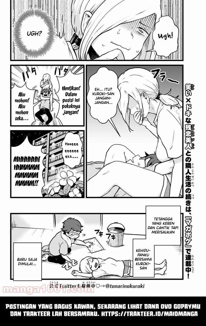 Tonari no Kuroki-san wa Nomu to Yabai Chapter 4.5 Gambar 6