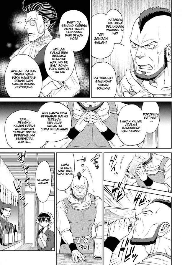 Isekai Izakaya “Nobu” Chapter 17 Gambar 14